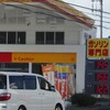 良く判らない ┐(´～`；)┌ 差別化 (@_@)