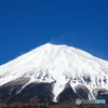 富士山が見えない地域の方々ゴメンなさい！　③