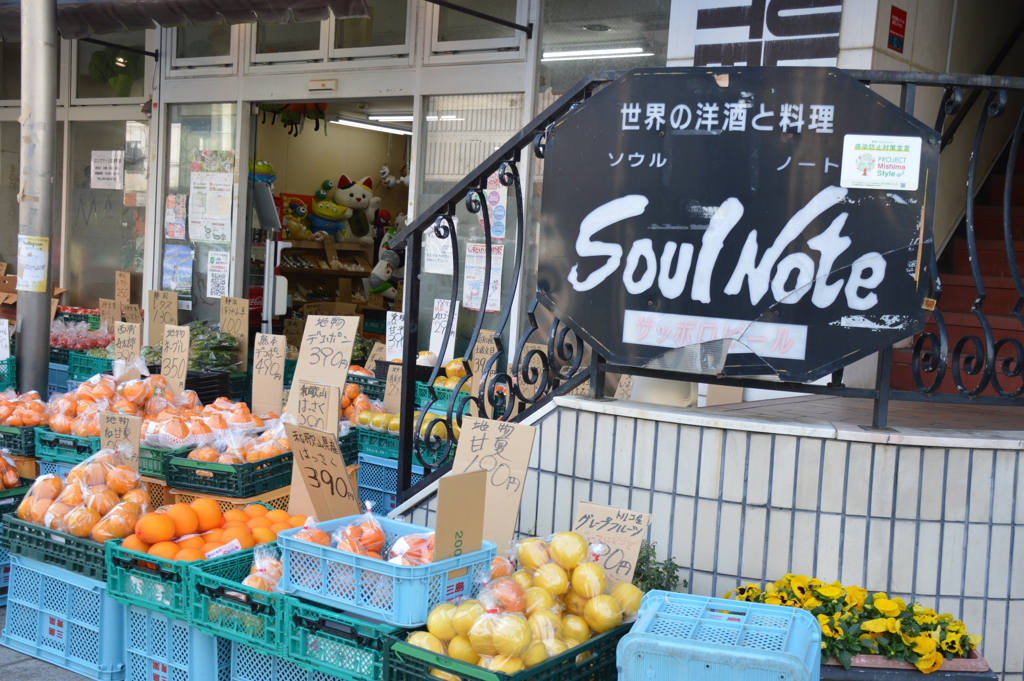 招きキティーちゃんの居るお店