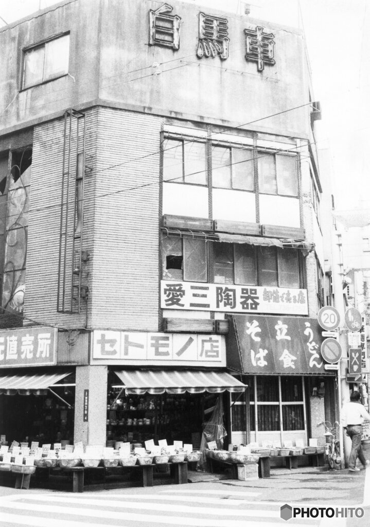 昔住んでいた町シリーズ、東京都大田区④