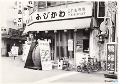 昔住んでいた町シリーズ、東京都大田区③