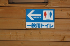 2014大間崎紀行-⑤