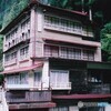 西山温泉(2)