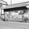 シリーズ昭和の残像④（いにしえの看板）