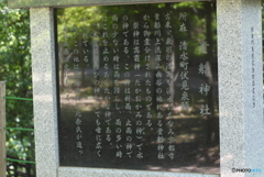 貴船神社 2012-⑤