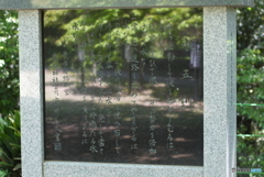 貴船神社 2012-➁