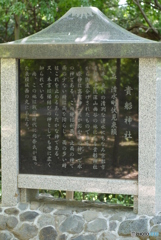 貴船神社 2012-①