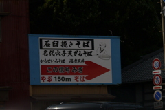 今日のお散歩の友は 200517-②