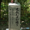貴船神社 2012-➃