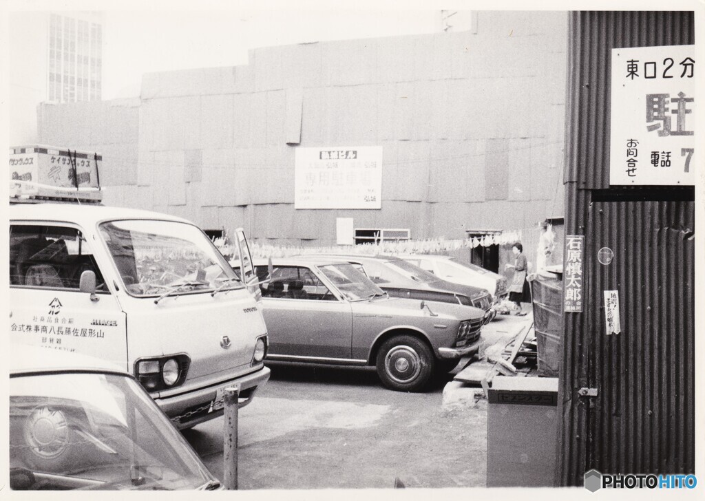 昔住んでいた町シリーズ、東京都大田区①