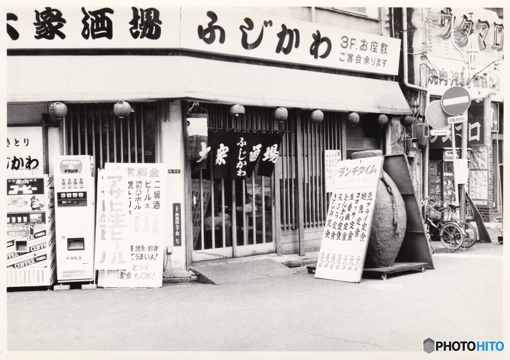 昔住んでいた町シリーズ、東京都大田区②