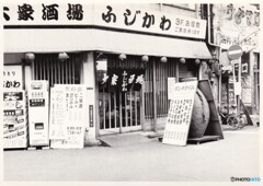昔住んでいた町シリーズ、東京都大田区②