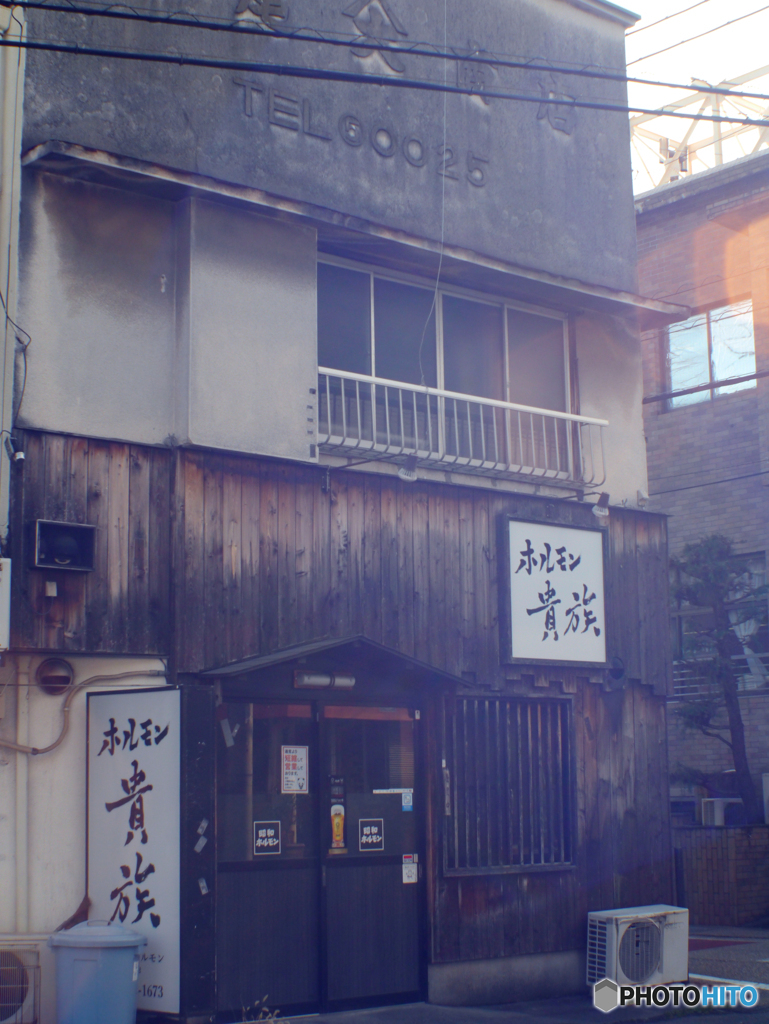 昭和は遠くなりにけり 2021-➁