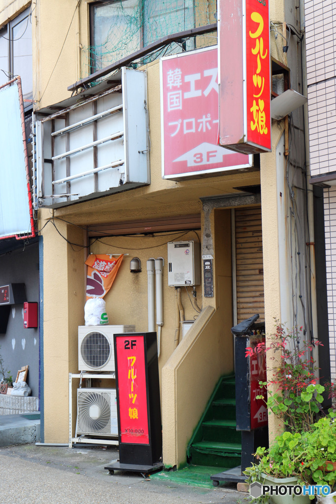 女郎衆の街とは呼ばないで 2016^^-① 
