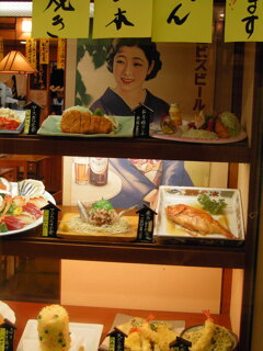 おふくろの味 2006 