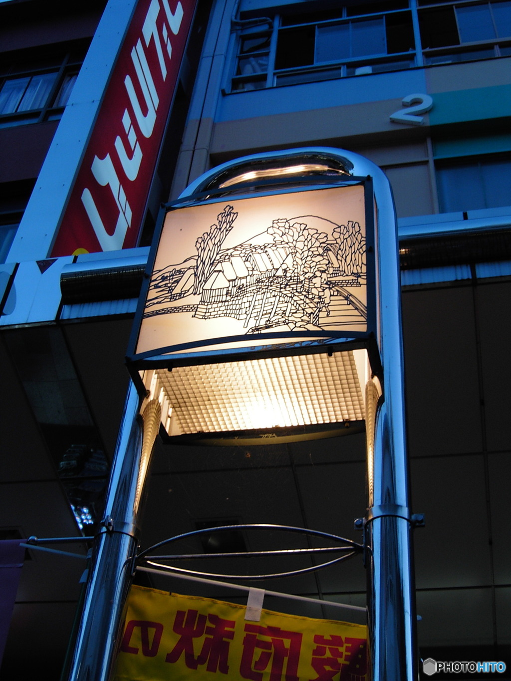 夕間暮れ①（街角にてシリーズ）