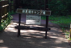 今日出会った命と生きることへのメッセージ　⑧