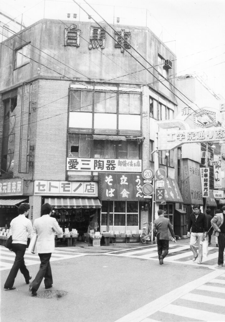 シリーズ昭和の残像⑦（蒲田工学院通り商店街付近）