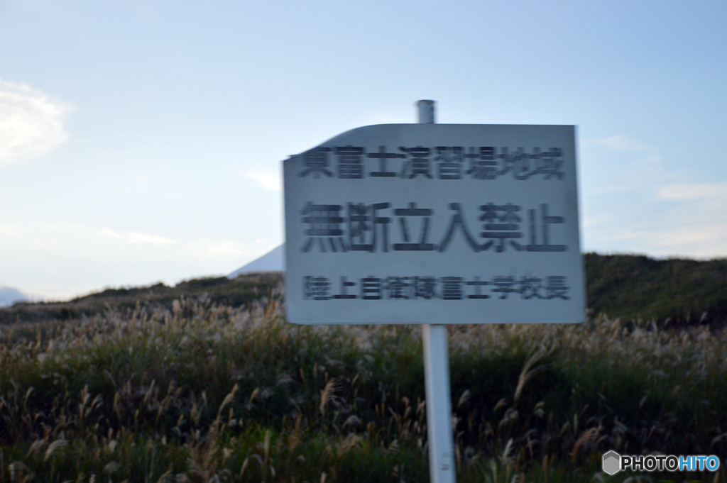 未開の原野に秋が来た-⑥