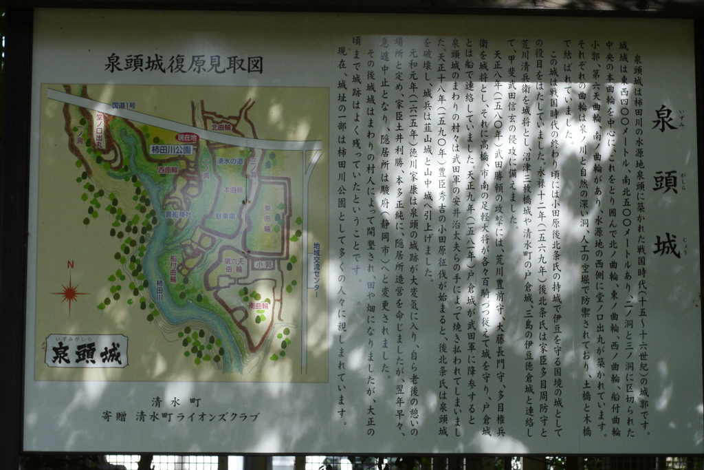 湧水の公園-⑧