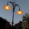 The City Lights at Shizuoka 2006-③