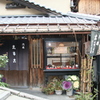 2006年 厳冬期の京都で-⑦