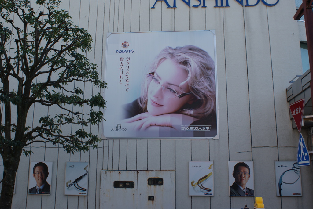 プチ・アーバンライフ①（街角にてシリーズ）