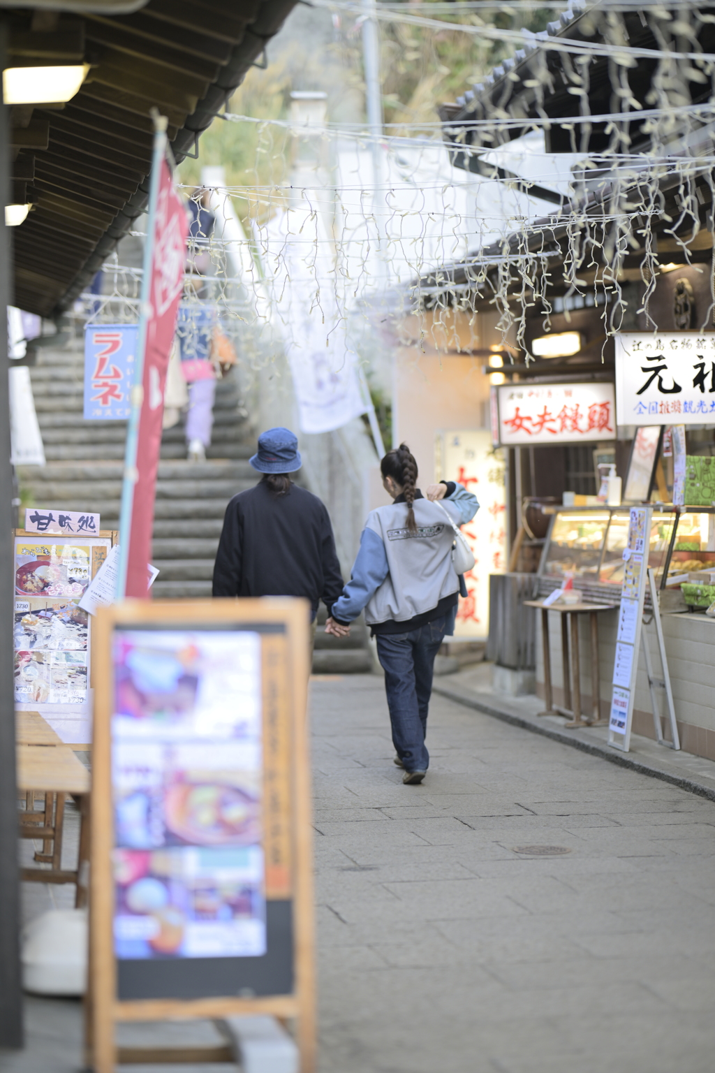 なかよし