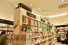 Book Studio