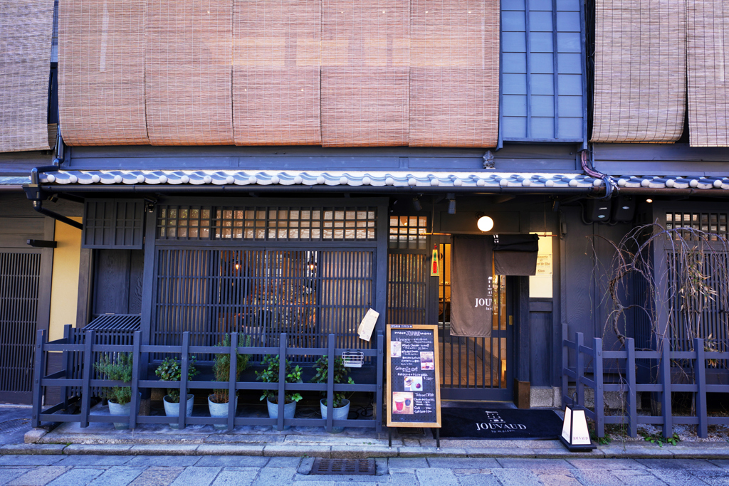 京都散歩　＃2