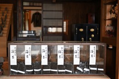 海苔や