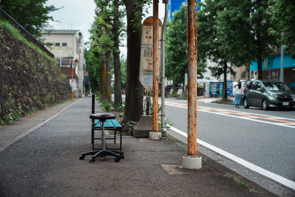 昼下がり