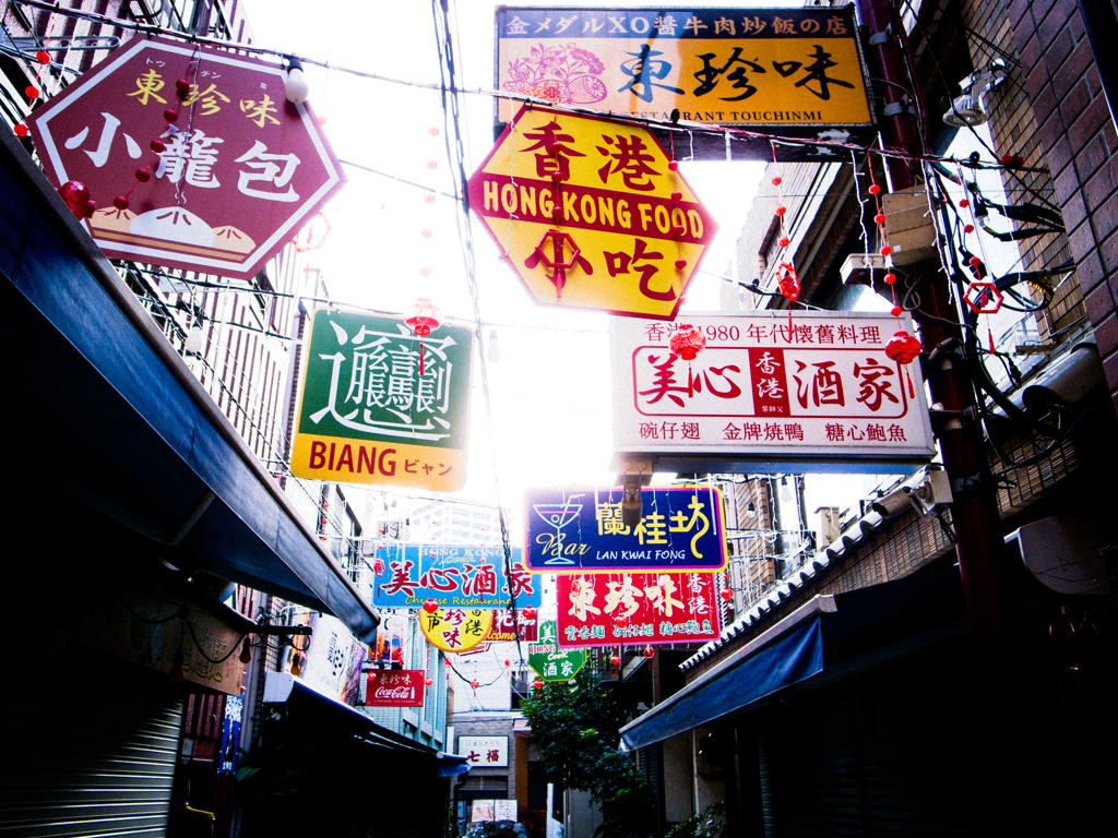 その路地