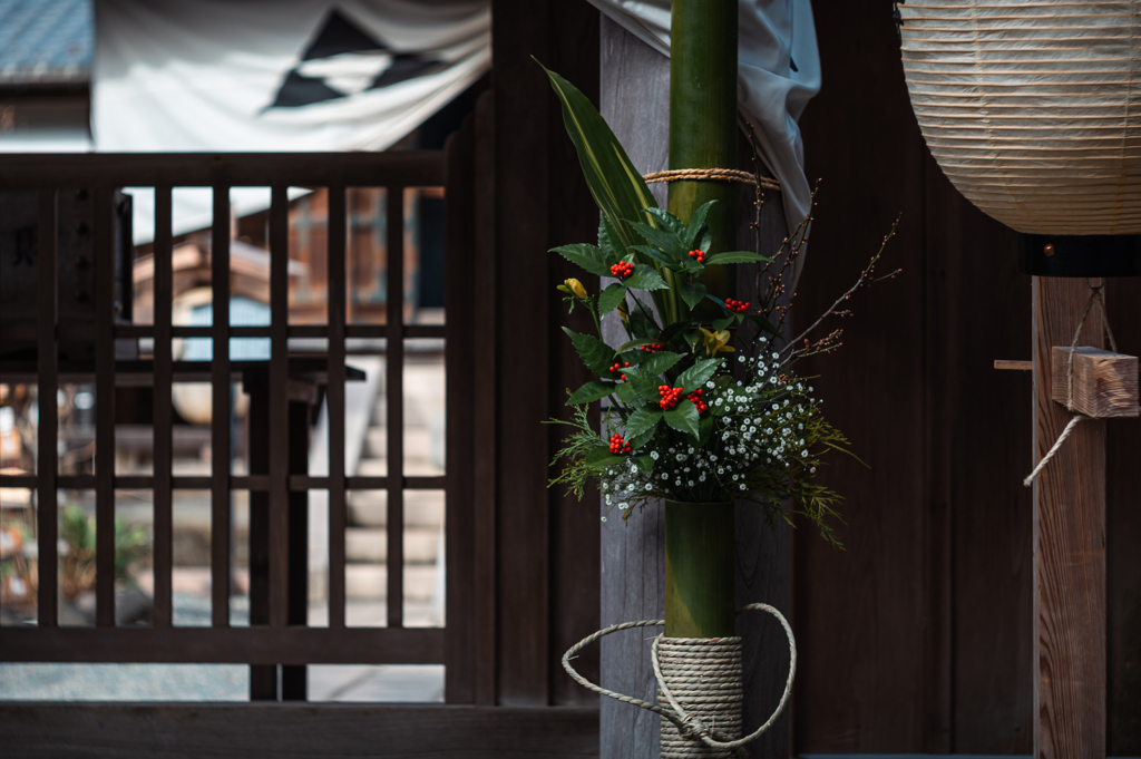 謹賀新年