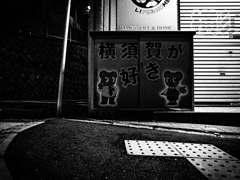 郷土愛 Ⅱ