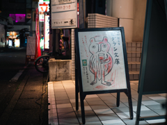 遠くへ行けるらしい…