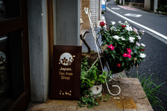 河岸通り