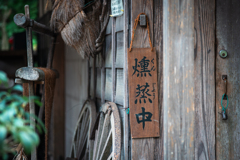 早くも冬支度？