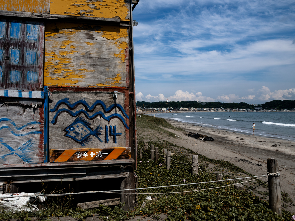 Summertime Blues