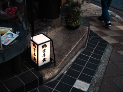 老舗