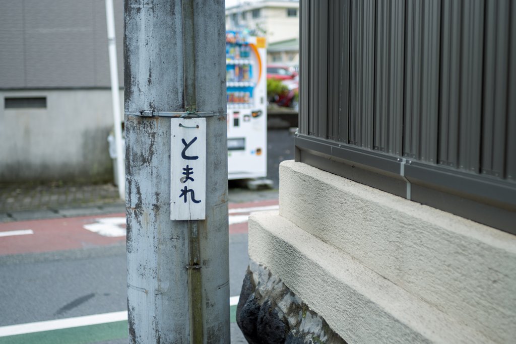 優しさ