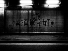 郷土愛