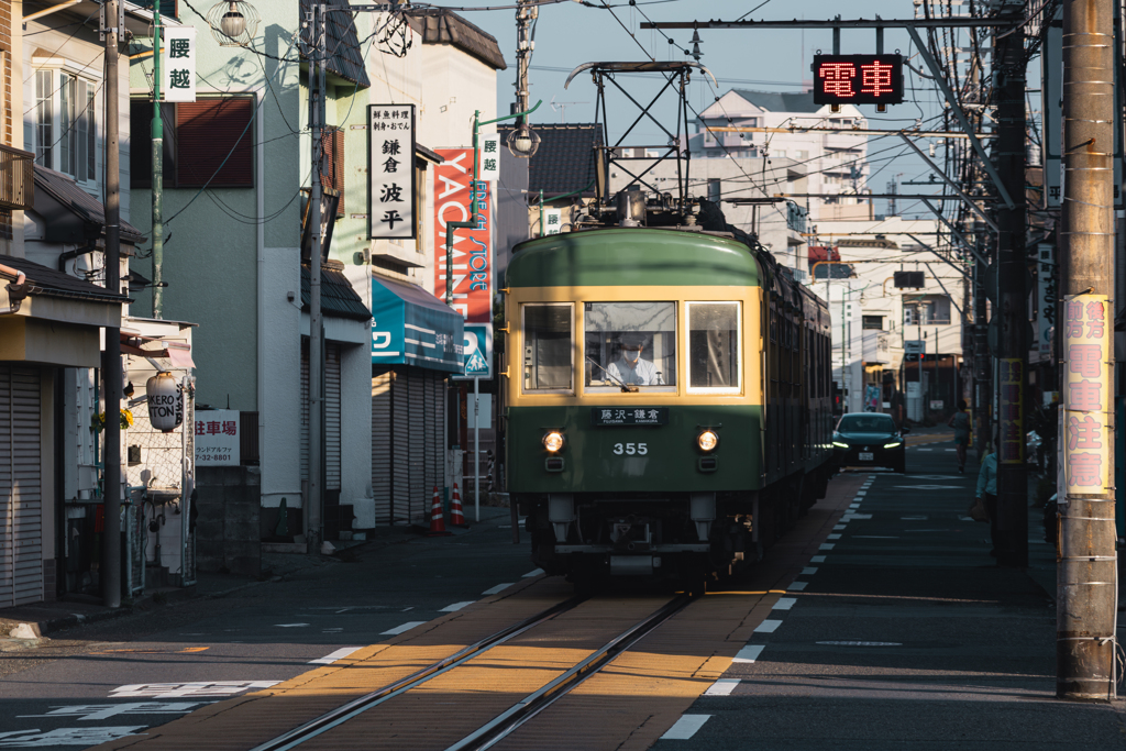 街の外れの