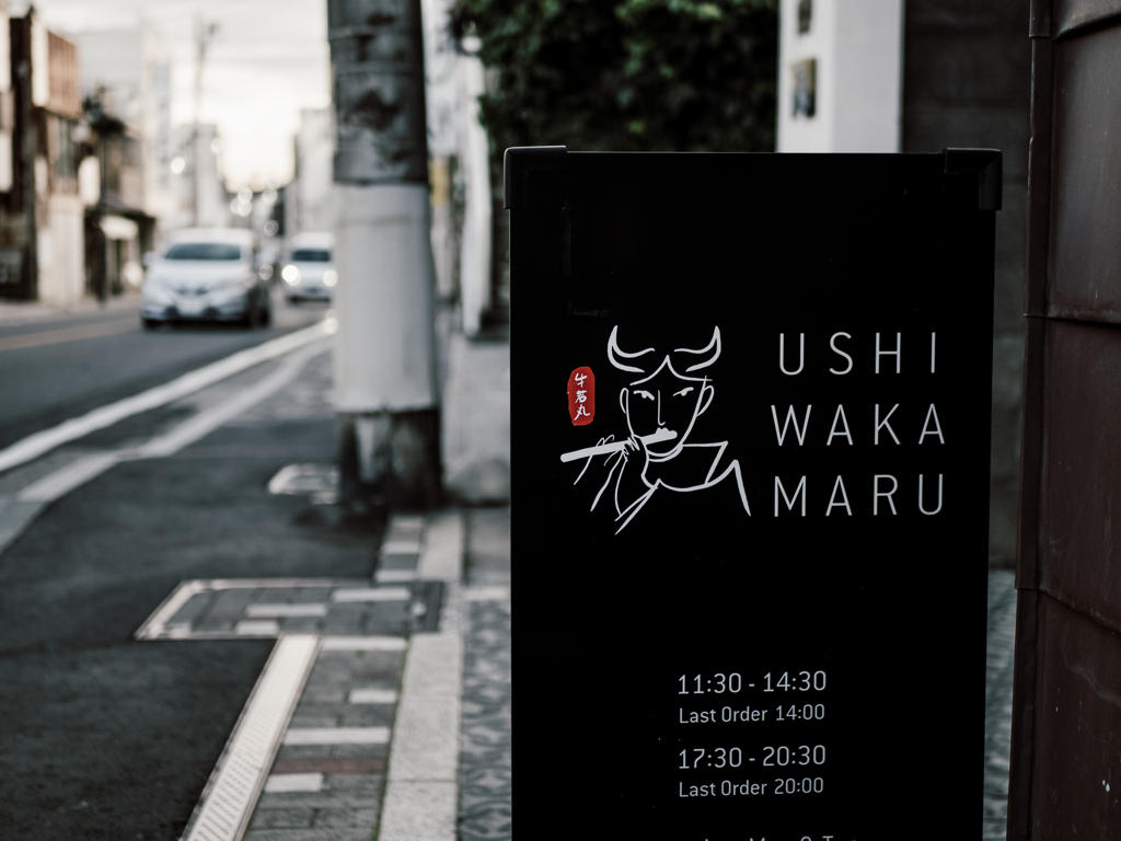 判官贔屓（ほうがんびいき）