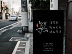 判官贔屓（ほうがんびいき）