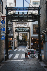 街の諸事情