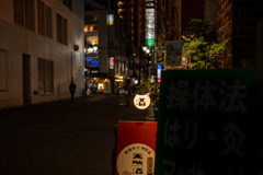 いざない