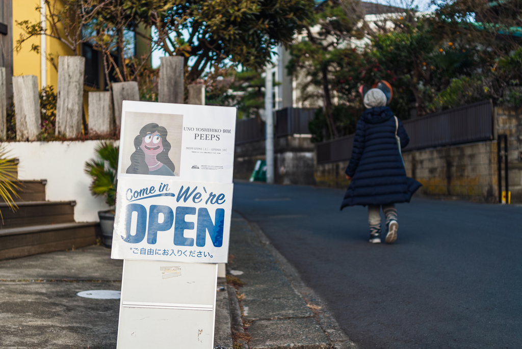 路地行脚