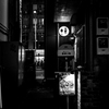 ぶらり裏横 ２