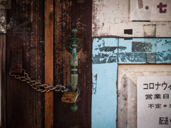 閉ざさざるを得ない悲しさ